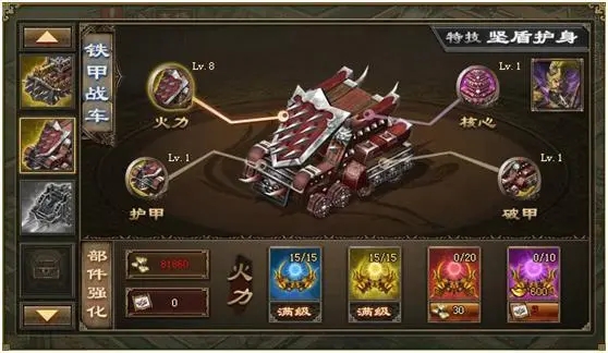 攻城掠地副本153级怎么过