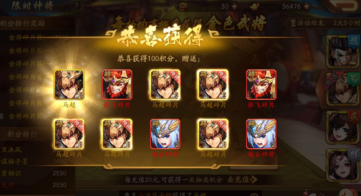 少年三国志怎么重新玩