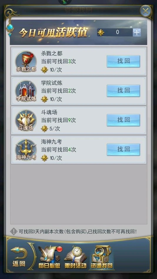 斗罗大陆shr卡在哪抽