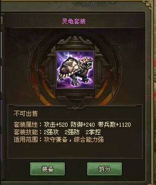 攻城掠地怎么开启磨炼