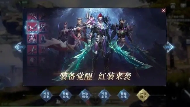 全民奇迹2称号如何触发技能效果