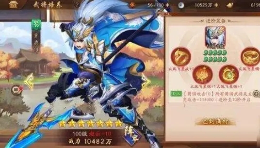 少年三国志零博客玩法