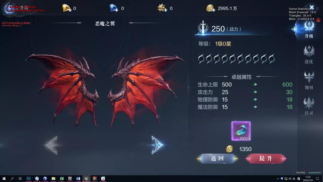全民奇迹护盾有什么用