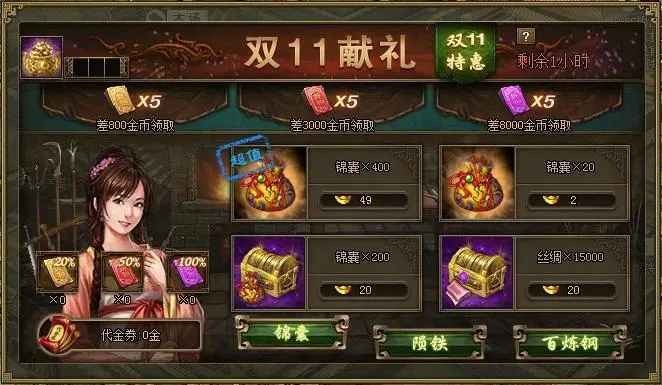 攻城掠地马超怎么找