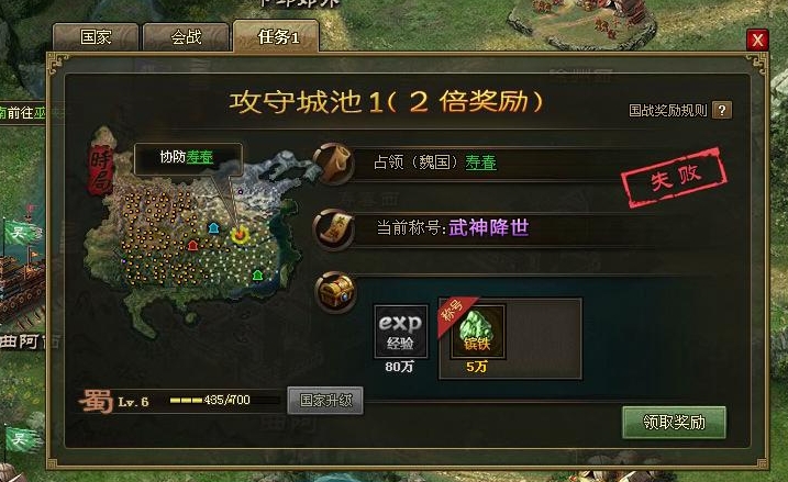 攻城掠地被围了有什么好处