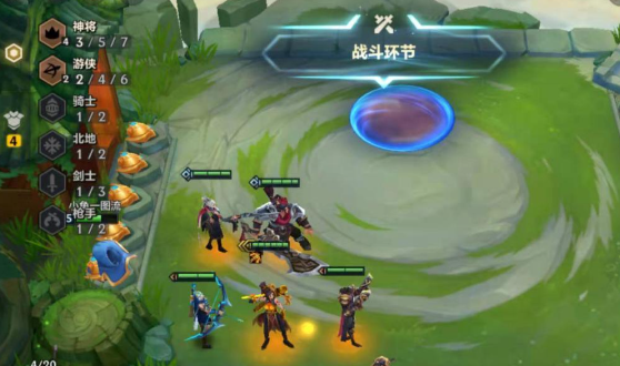 金铲铲之战s1的护卫龙骑士总共有几个