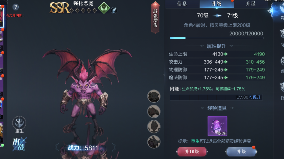 全民奇迹2文学有什么