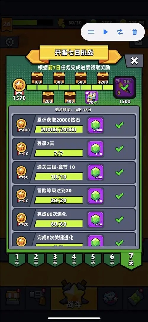 弹壳特攻队18章怎么过