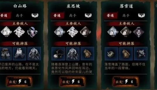 影之刃瞳媚职业适合单人闯关吗