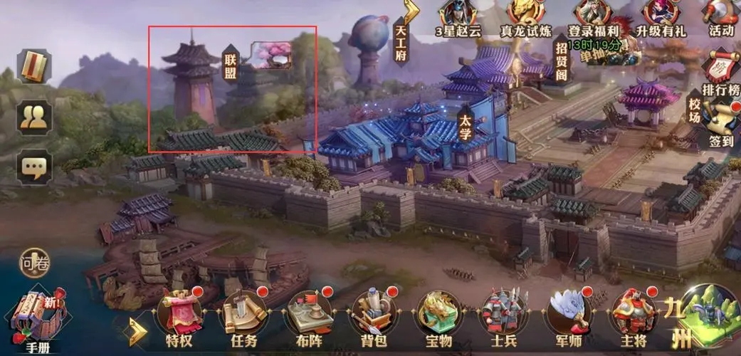 少年三国志鎏金装怎么获得