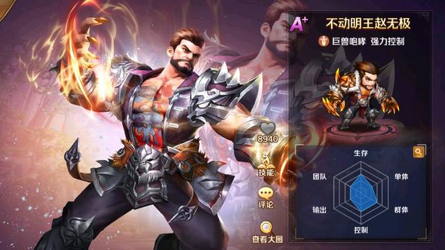 斗罗大陆魂师对决各种阵容搭配