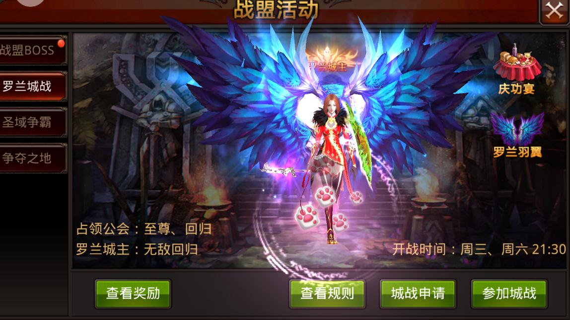 全民奇迹卡强化是否会导致失败的风险