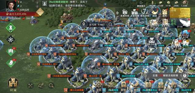列王的纷争联盟指令作用分析