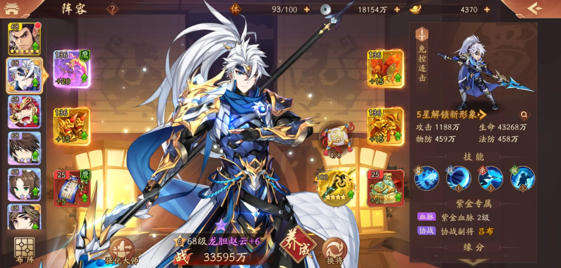 少年三国志2首充可以享受哪里的折扣
