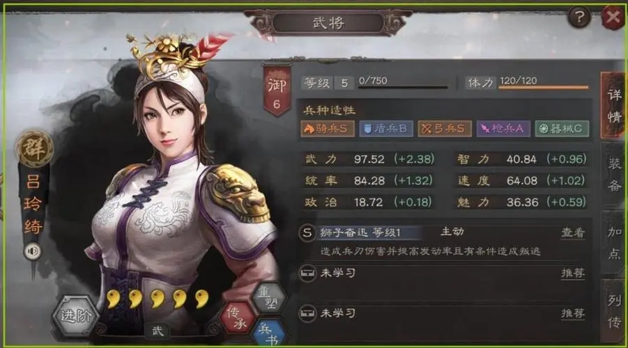 三国志战略版吴弓的几个搭配