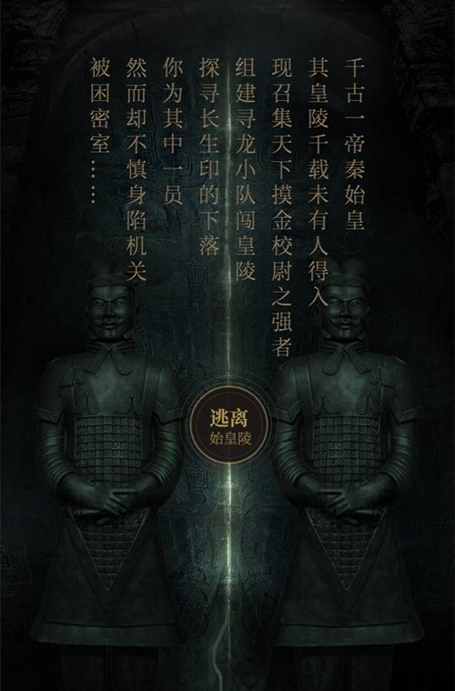 长生劫淇河大墓应该走哪条路径