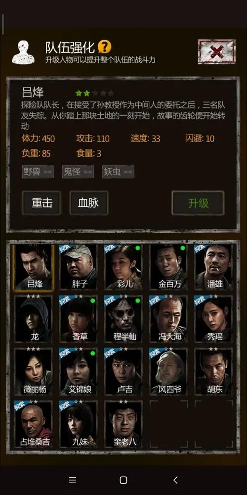 长生劫秦始皇陵毒阵怎么过