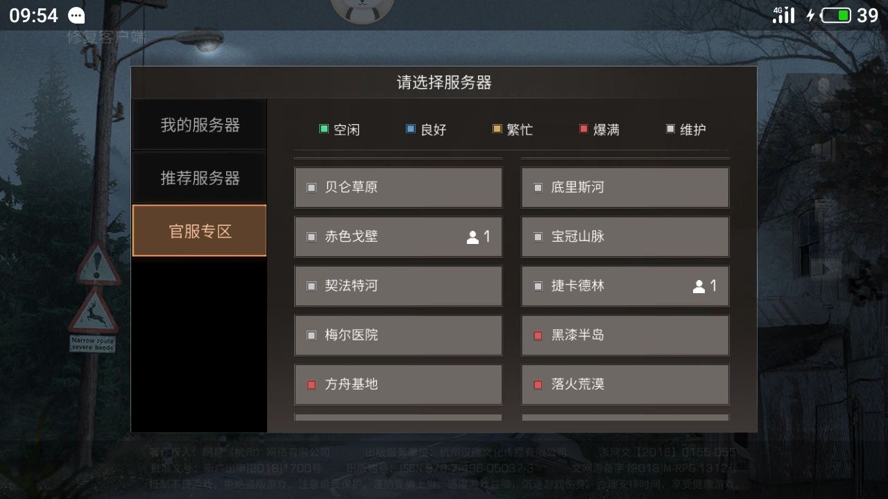 明日之后零氪玩家选什么职业好