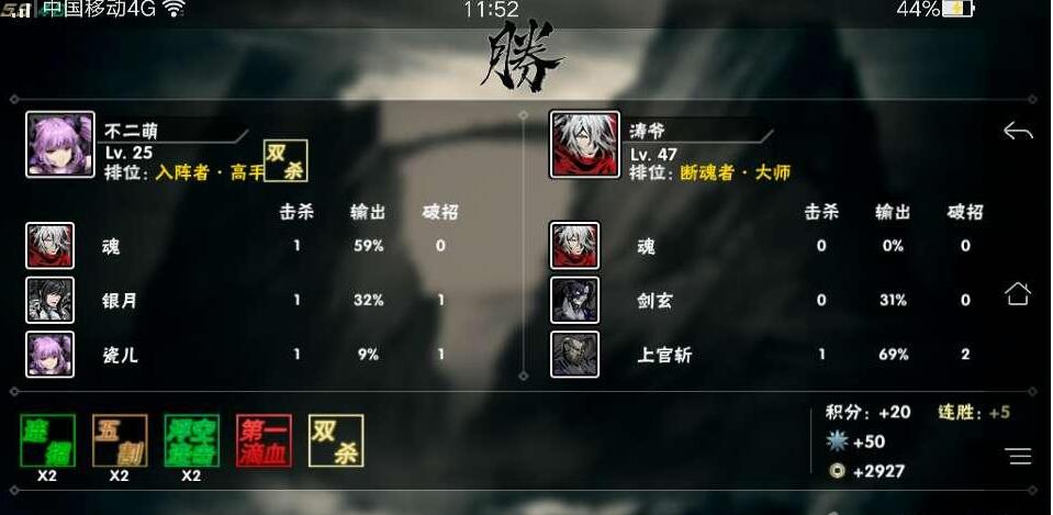 影之刃100爆的什么心法