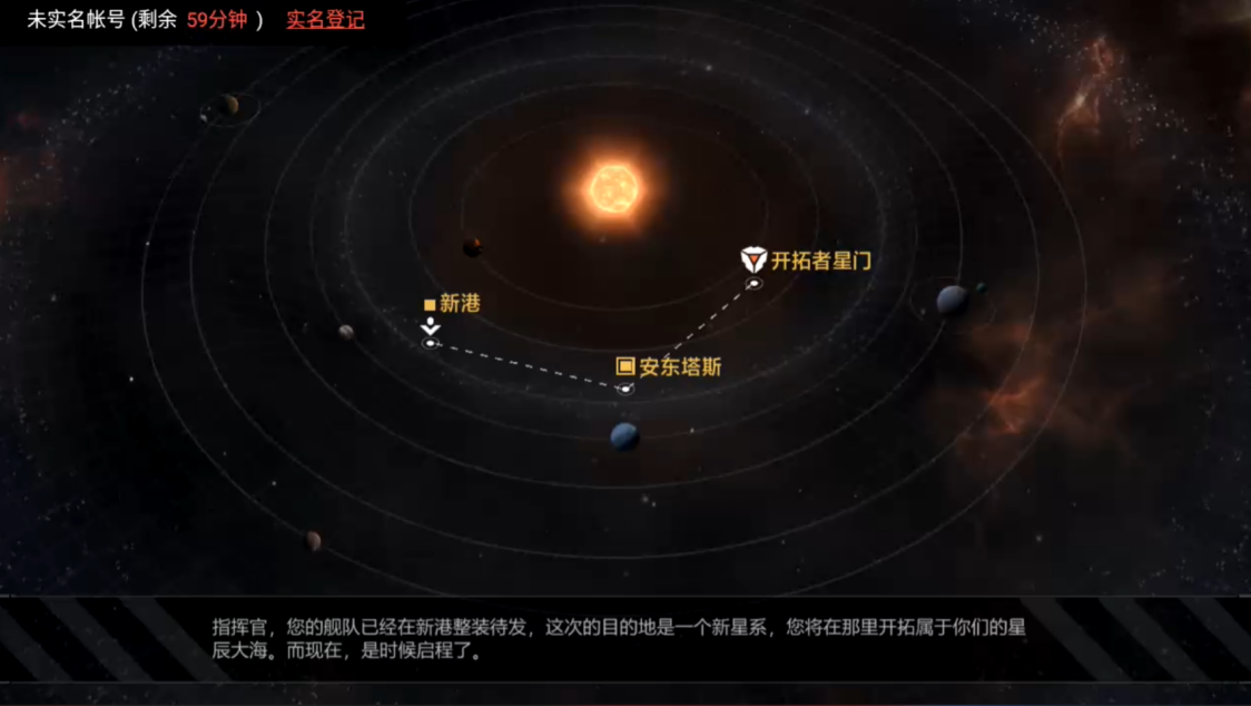 无尽的拉格朗日舰队怎么排