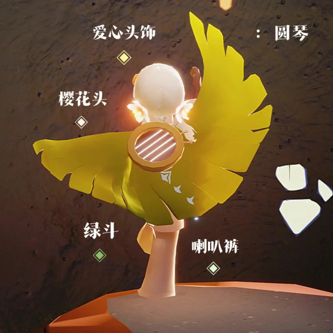 光遇情人节秋千的收回方式有哪些