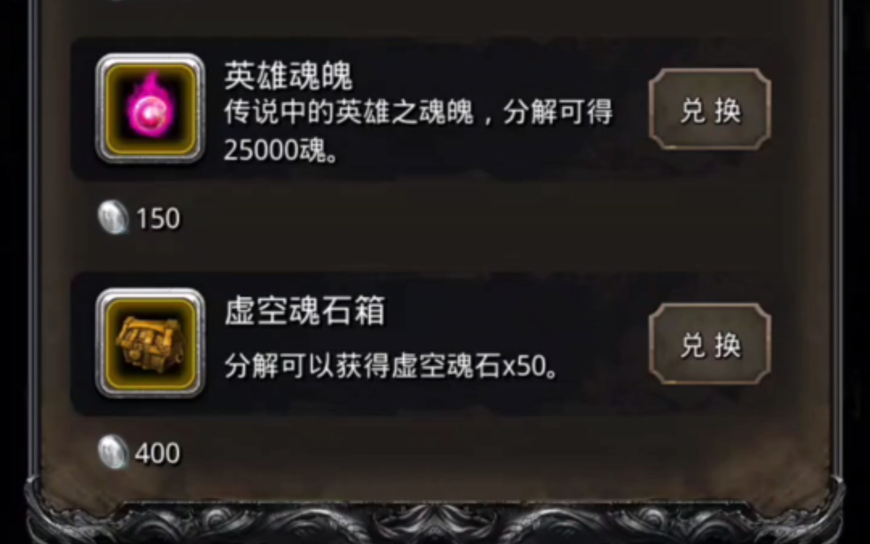 地下城堡2图17碎片的获取方法是什么