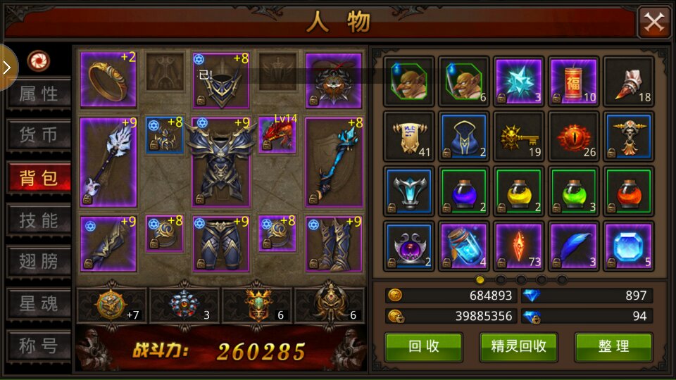 全民奇迹卡恶魔的属性有哪些