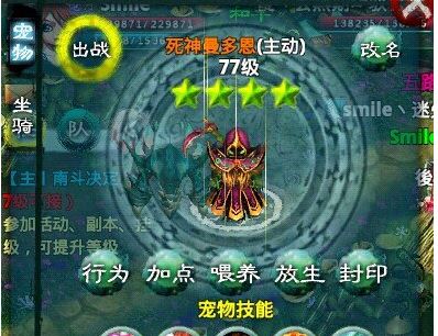 忘仙里的翅膀副本在哪里