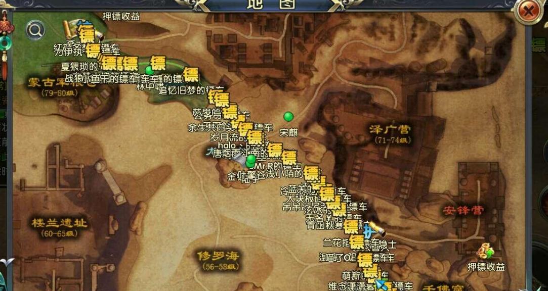 卧虎藏龙2传送技巧