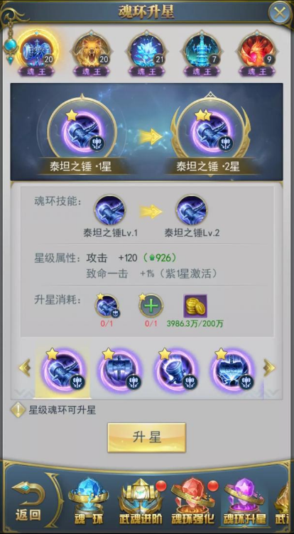 斗罗大陆的罗刹魔镰怎么折