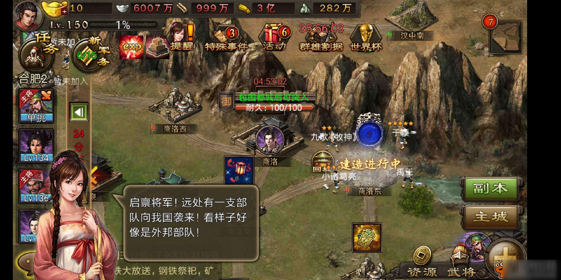 攻城掠地兵法精研怎么开启