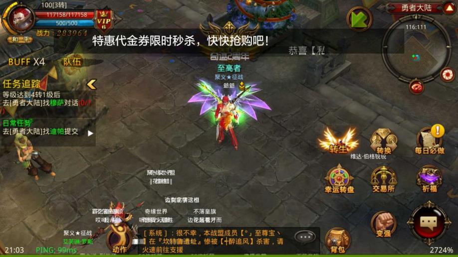 全民奇迹康乃馨有何特殊之处