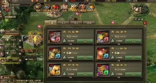 攻城掠地用点券怎么合朱雀