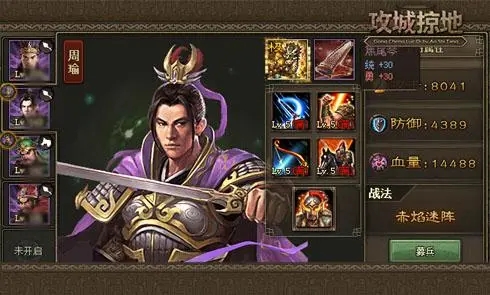 攻城掠地的兵营应该如何建造