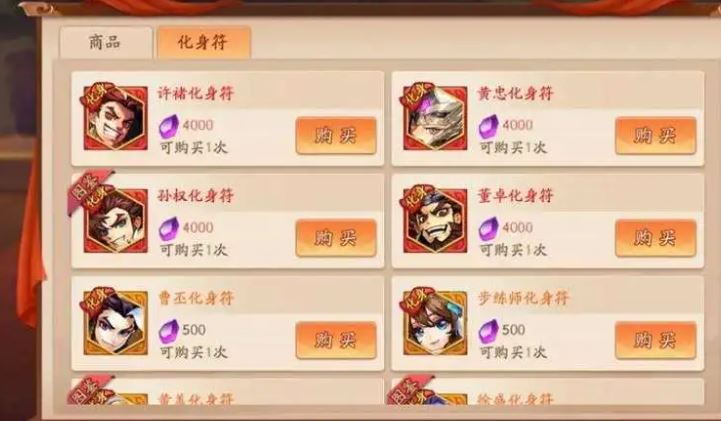 少年三国志雏凤庞统技能解析