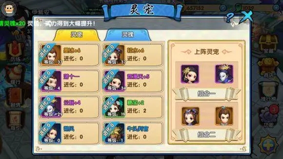 花千骨手游阵营房子怎么移动
