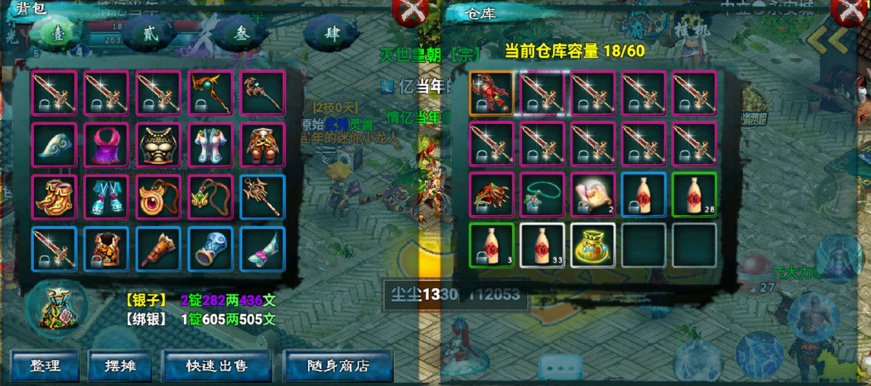 忘仙pk宝宝用什么模式