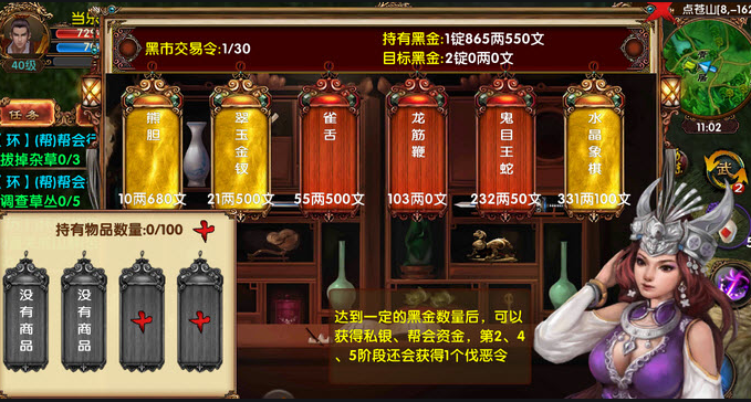 卧虎藏龙青山堂在哪