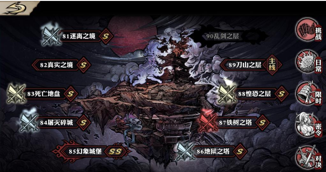 如何最大化利用影之刃3炽刃技能暗之巨刃进行战斗