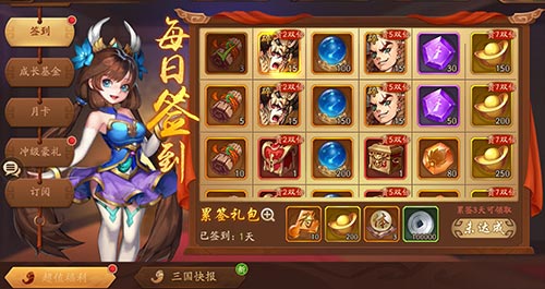 少年三国志彩金战马白泽技能