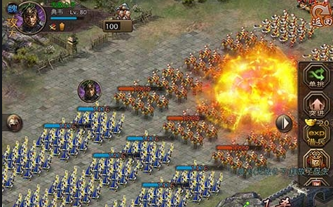 攻城掠地50级之前用什么将