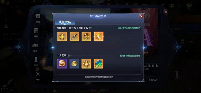 全民奇迹翔宇怎么加