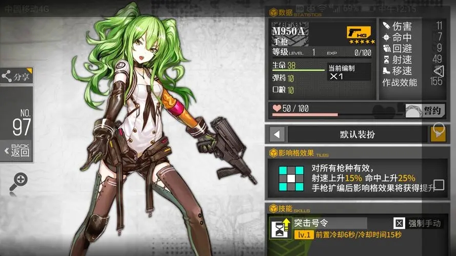 少女前线scar值得练吗