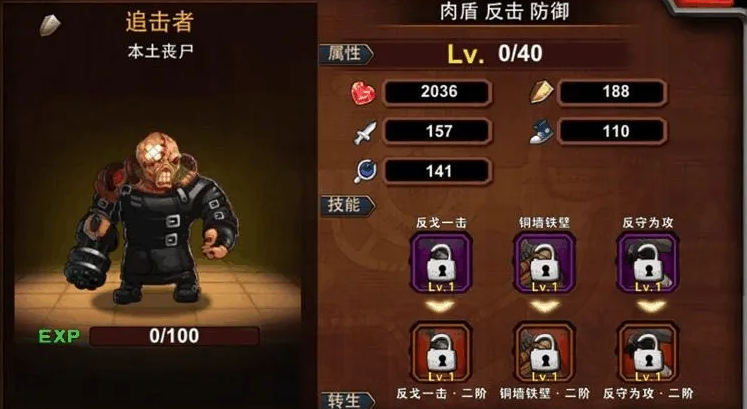 超级英雄商店刷新几次有机会出橙色英雄碎片