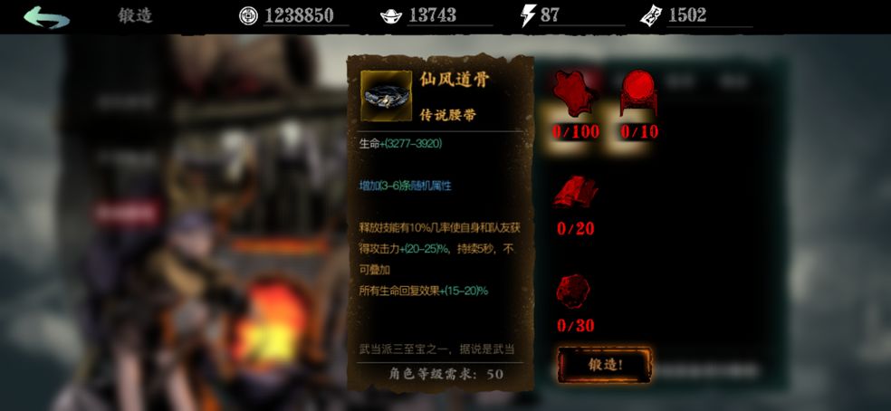 影之刃3的攻击力怎样快速提高