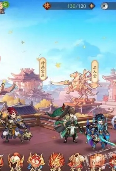 少年三国志英雄令有什么使用方法