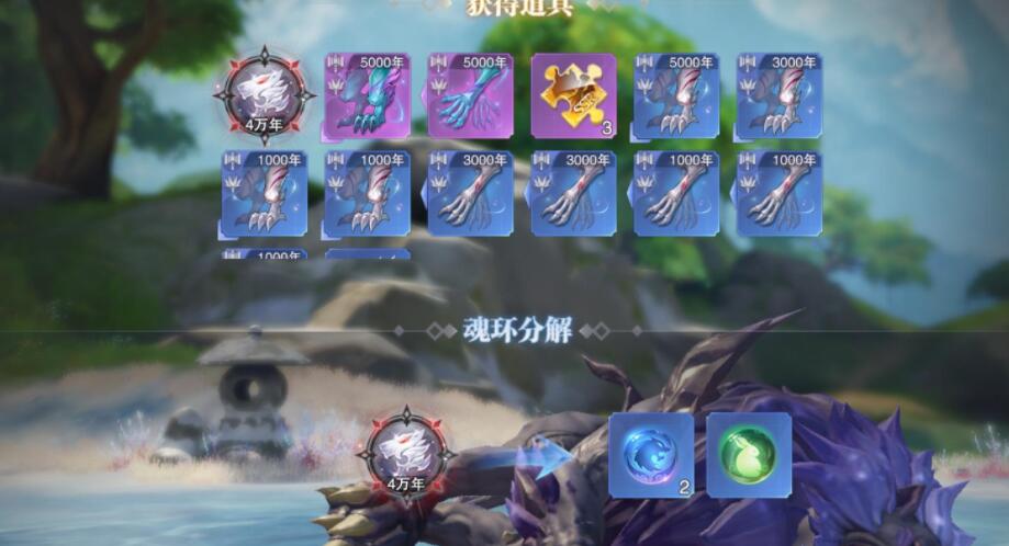 斗罗大陆手游怎么选择昊天锤