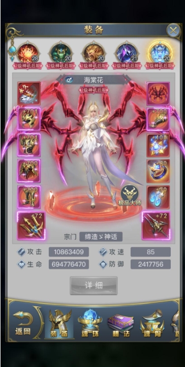 斗罗大陆神祗副本怎么过