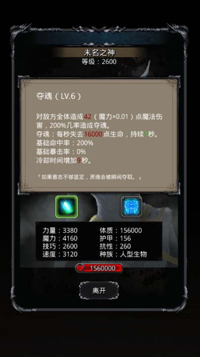 地下城堡2图13怎么过