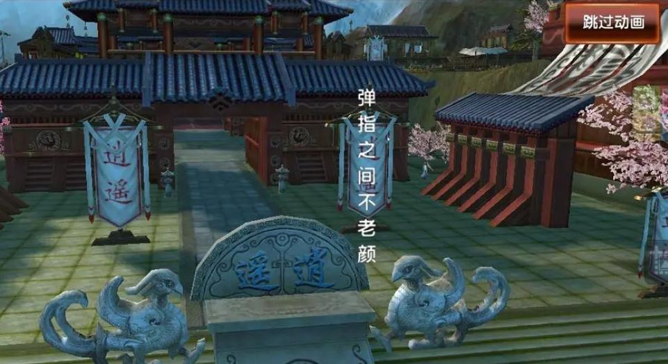 卧虎藏龙2奇缘任务攻略